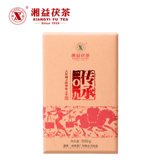 湖南正宗安化黑茶湘益獲茶傳承獲磚傳承2019