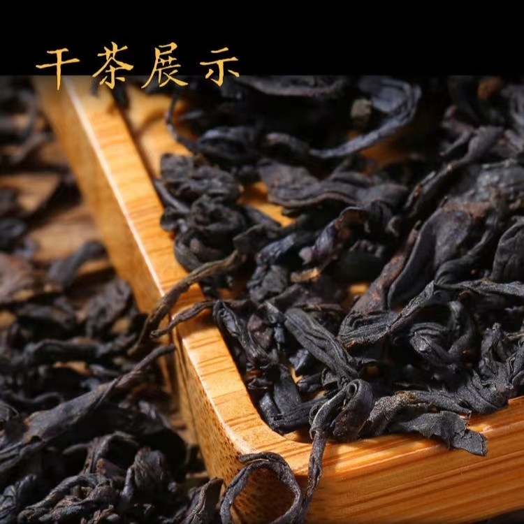 [老茶 2012年] 湖南特產安化黑茶正宗白沙溪天尖茶十年陳老黑茶50g盒